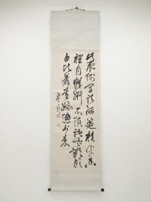 神山鳳陽筆　中秋七絶　肉筆紙本掛軸（箱付）